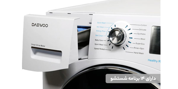 دوو پریمو مدل DWK-PR880C